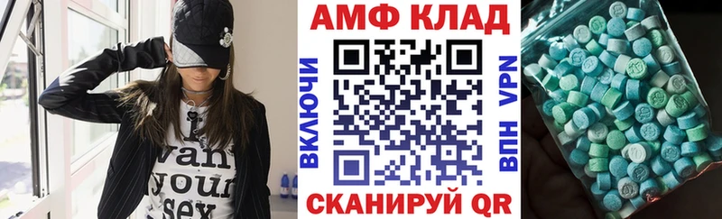 хочу   Братск  АМФЕТАМИН 98% 