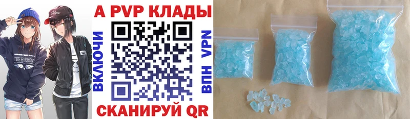 Альфа ПВП мука  Братск 
