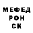 МЕФ VHQ Rust G