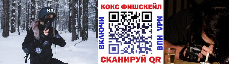 COCAIN 99%  Братск 