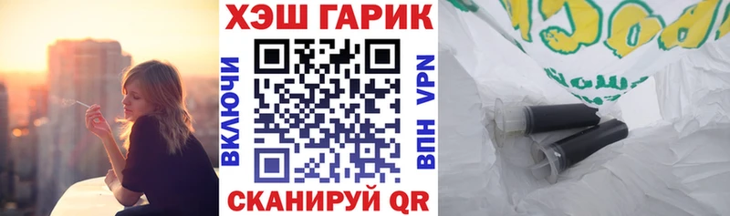 darknet наркотические препараты  Братск  ГАШИШ гашик 