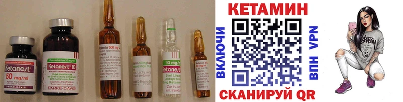 КЕТАМИН ketamine  закладки  Братск 