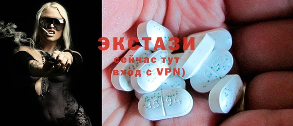 метамфетамин Горняк