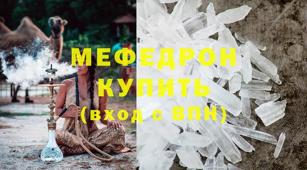 кокс Гусиноозёрск