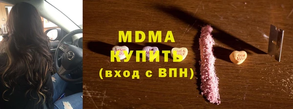мефедрон VHQ Гусев