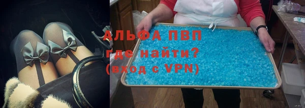 метамфетамин Горняк