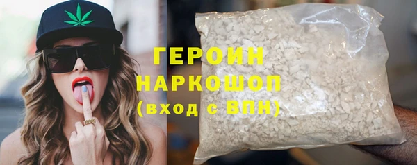мет Горнозаводск