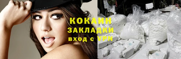 мет Горнозаводск