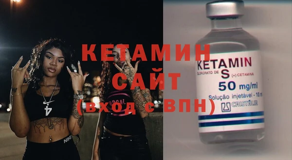 метамфетамин Горняк