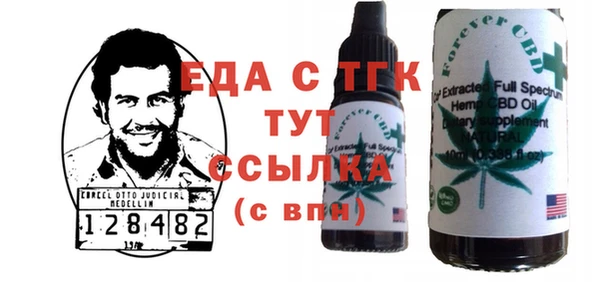 не бодяженный Гусь-Хрустальный