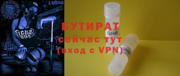 мефедрон VHQ Гусев
