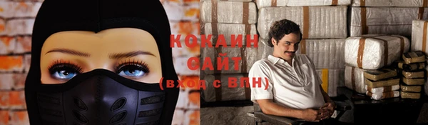 мефедрон VHQ Гусев