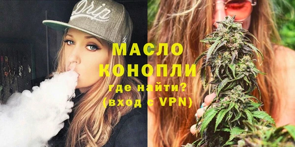 метамфетамин Горняк