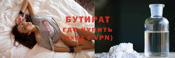 метамфетамин Горняк