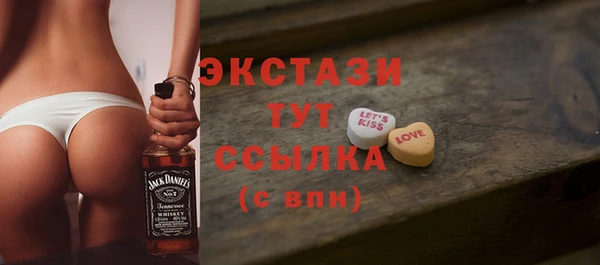 мет Горнозаводск
