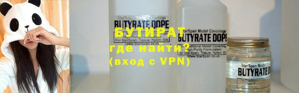 тгк Горно-Алтайск