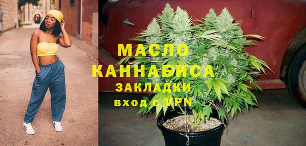 мет Горнозаводск