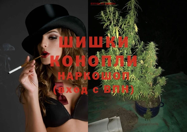 мет Горнозаводск