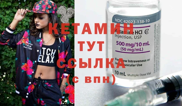 тгк Горно-Алтайск
