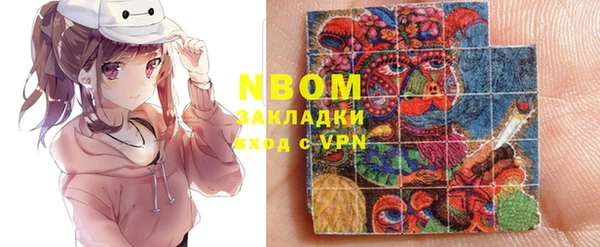 мет Горнозаводск