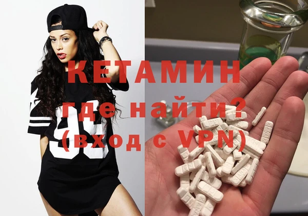 метамфетамин Горняк
