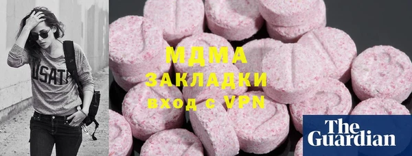 метамфетамин Горняк