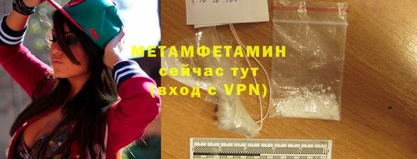 мет Горнозаводск