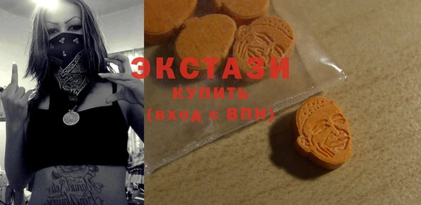 мет Горнозаводск