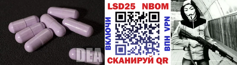 сайты даркнета официальный сайт купить закладку мега зеркало Братск LSD-25 экстази ecstasy