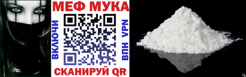 блэк спрут ТОР  Братск  Мефедрон mephedrone  купить наркотик 