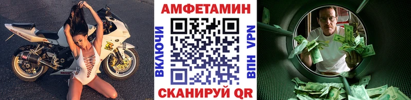 Первитин пудра наркотики Братск