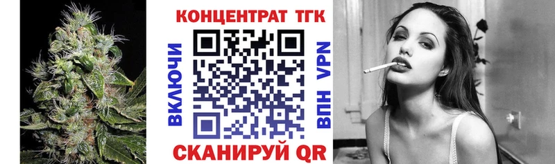 omg ТОР  как найти закладки  Братск  Дистиллят ТГК концентрат 