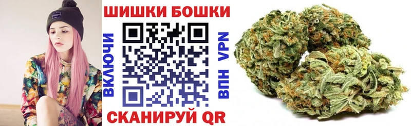 Бошки Шишки планчик  Братск 
